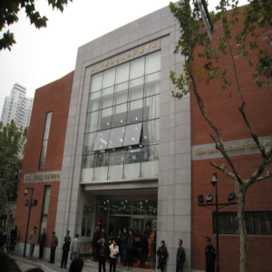 上海静安区石二社区文化中心