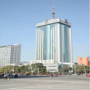 山西省中国人民银行呼和浩特中心支行的会议汇报厅