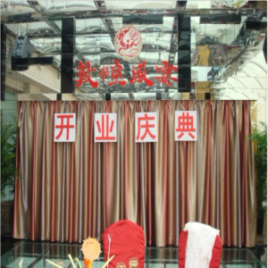 敦煌盛宴