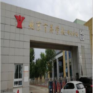 PEAVEY携手AVMEDIA打造密云育英学堂智能多职能厅