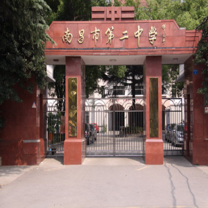 资阳市第二中学优质扩声系统