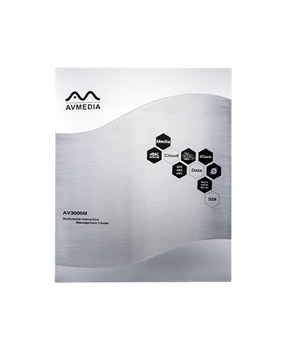 智能治理中心主机 AV3000M