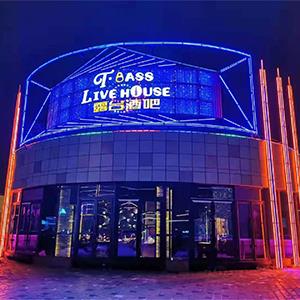 新疆T·BASS LIVE HOUSE露台酒吧