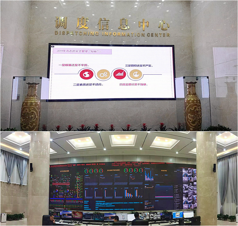 信息调度中心拼 信息调度中心拼