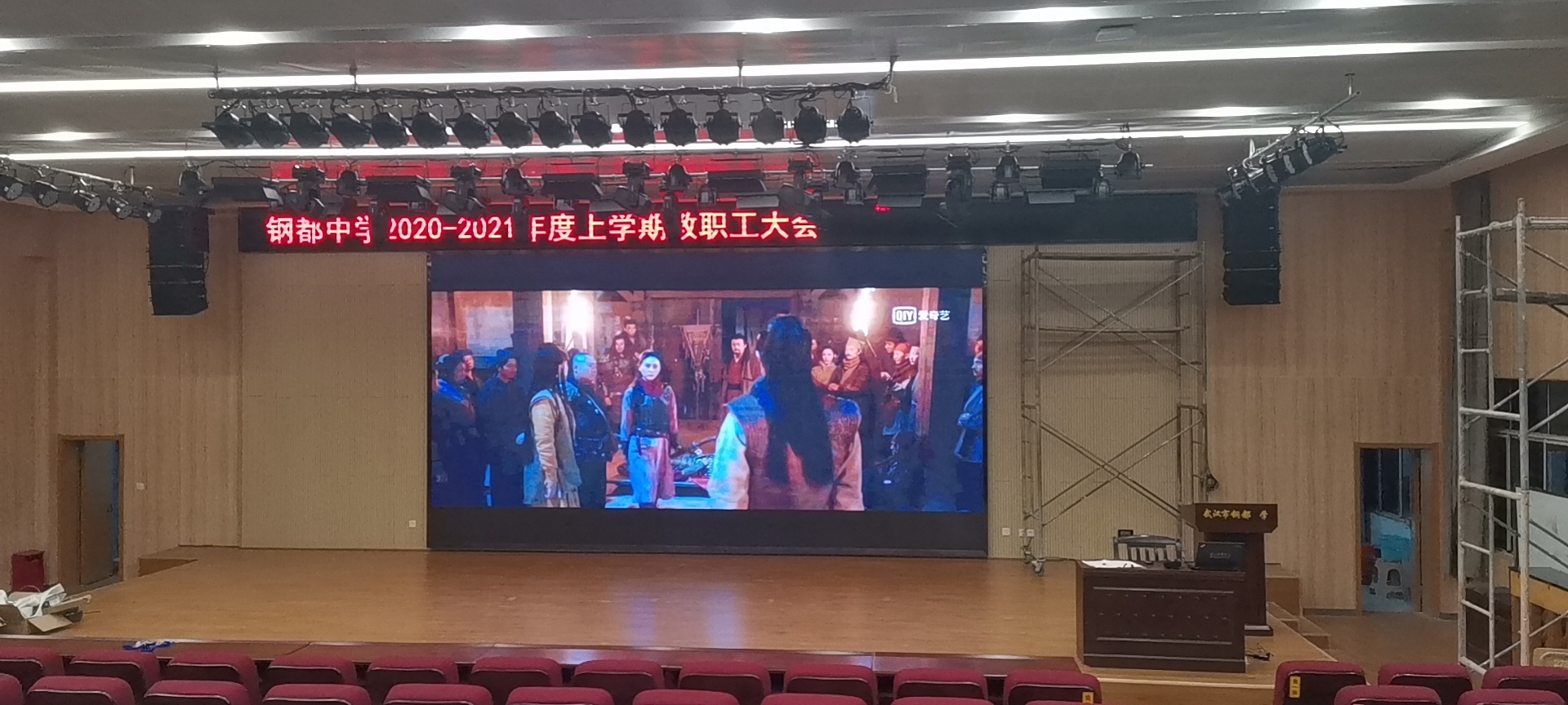 汇报厅2