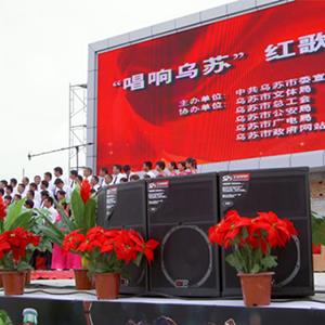 新疆乌苏啤酒节