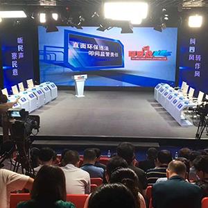河南漯河电视台演播室《苍生问政直通车》节目