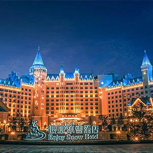河南郑州银基冰雪酒店