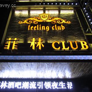 胶卷酒吧
