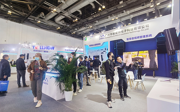2023年北京PALM展 | Day 1
