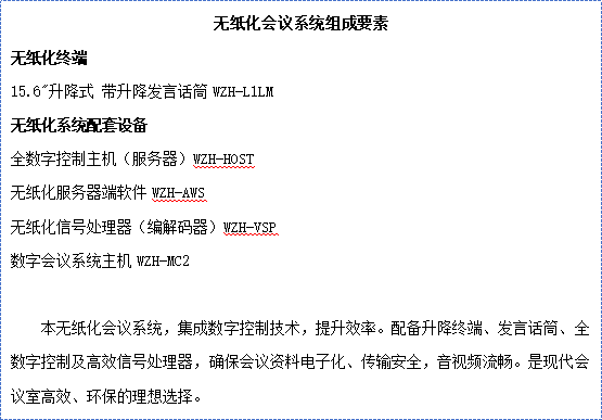 wps12.png