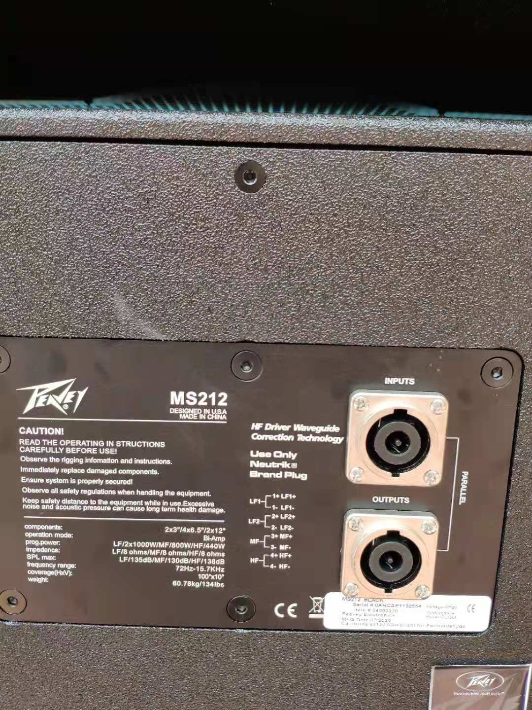 MS212号角式线阵音箱
