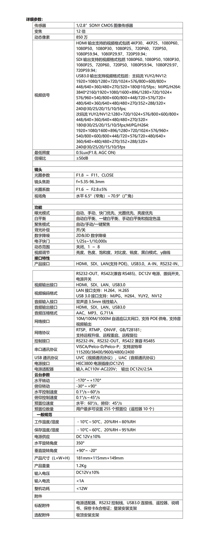 文字文稿1_01 文字文稿1_01